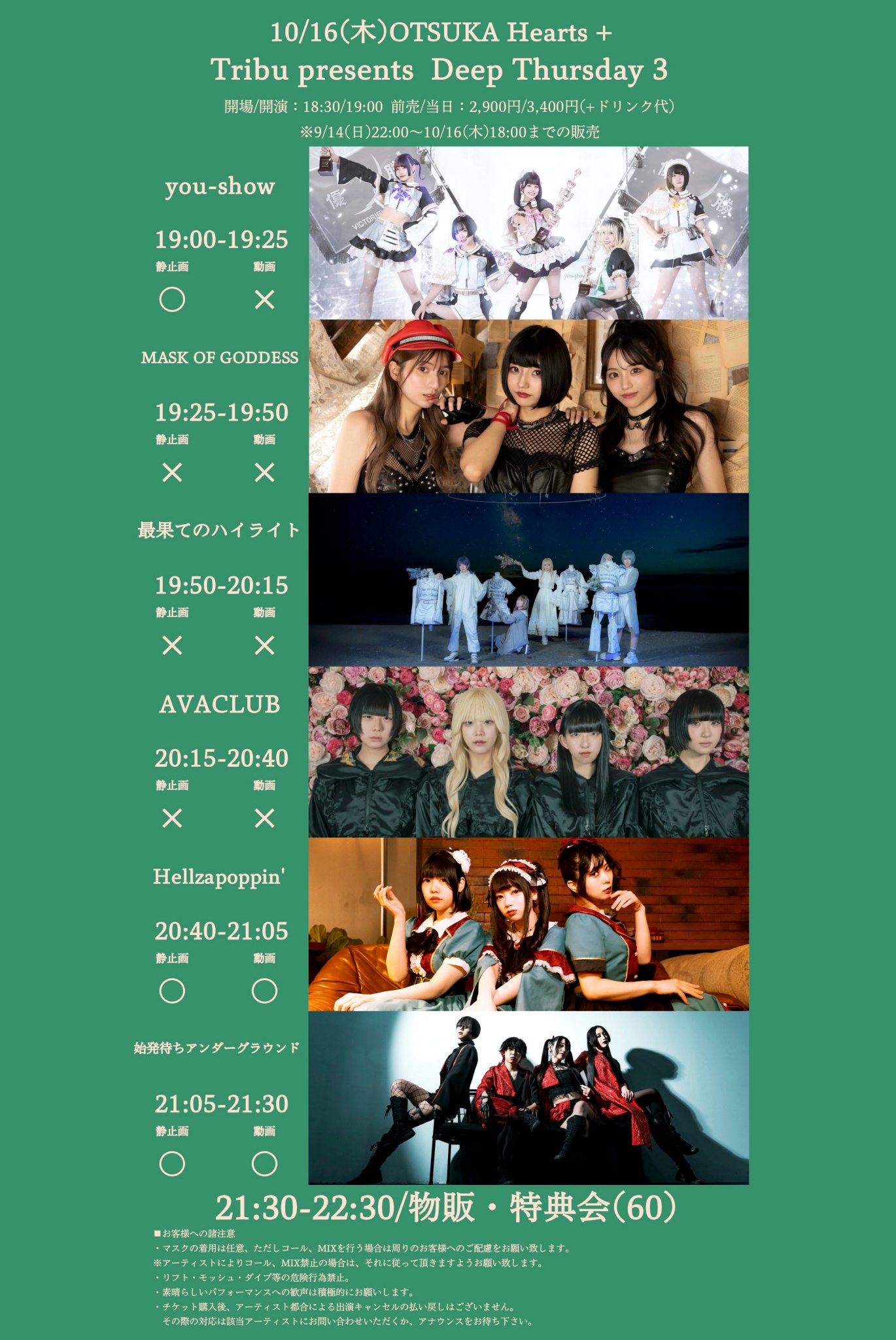 10期メンバーファンクラブツアーイン山梨2017　DVD 10期メンバーファンクラブツアーイン山梨2017 DVD