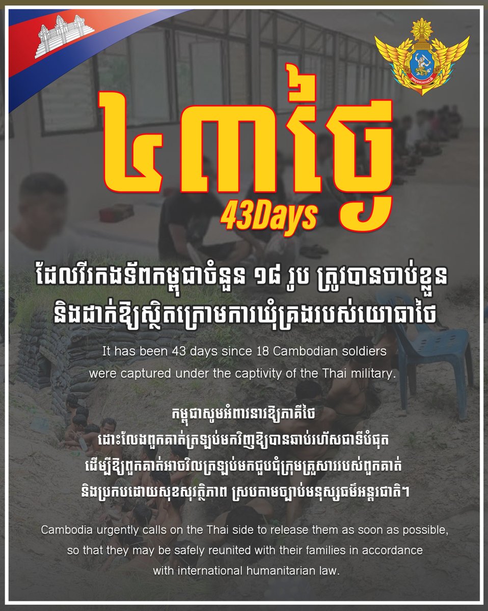 แแแแแฝแแแถแแแถแแแถแแท Ministry of National Defence tweet media