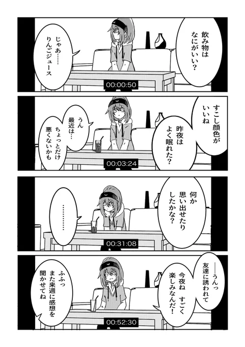 (1/4) 