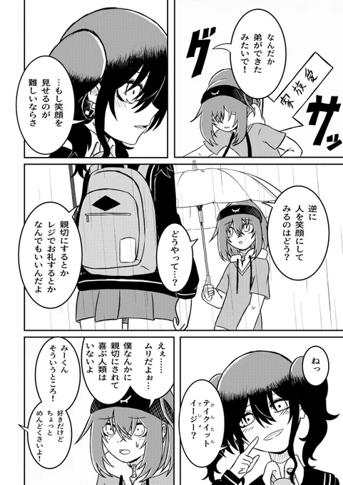 (3/4) 
