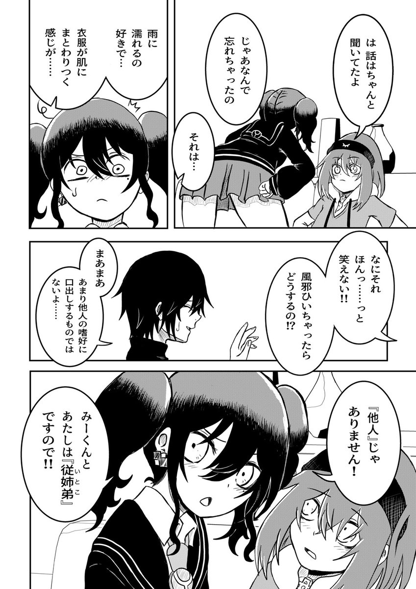 (2/4) 