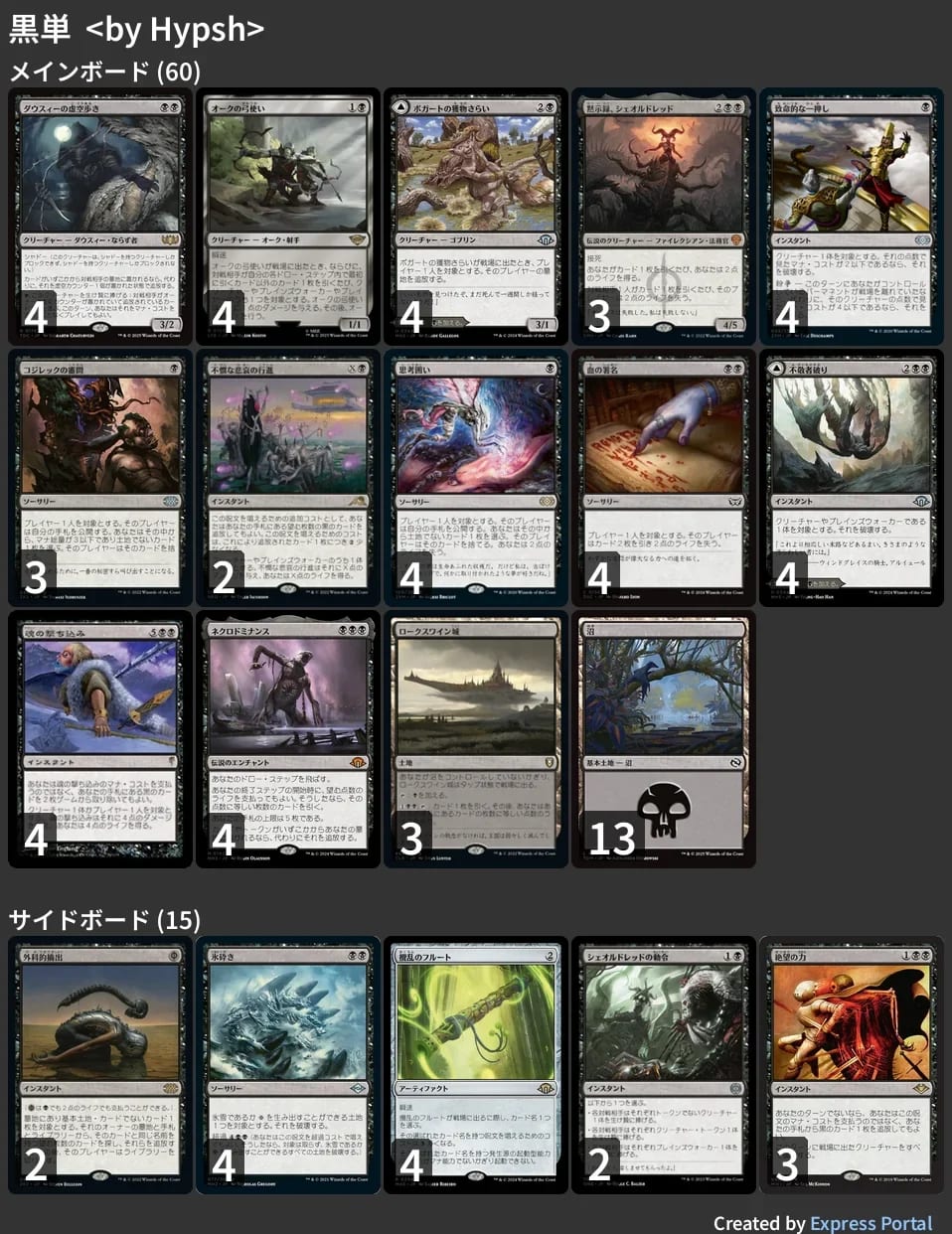 ドメインズー　デッキ　mtg モダン MTG】モダン「ドメインZOO」| MOパンダのわくわく放送BM出張版