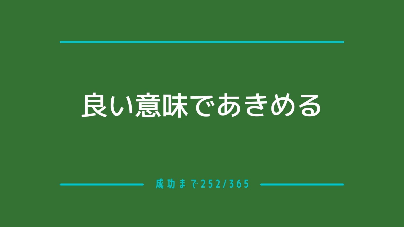 必ず結果が出るブログ運営テクニック100＆アクセスアップテクニック100のセット 必ず結果が出るブログ運営テクニック100＆アクセスアップ
