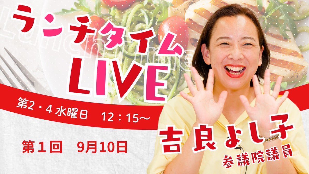 原のり子 日本共産党都議会議員 北多摩4区 (@haranoriko0917) / X