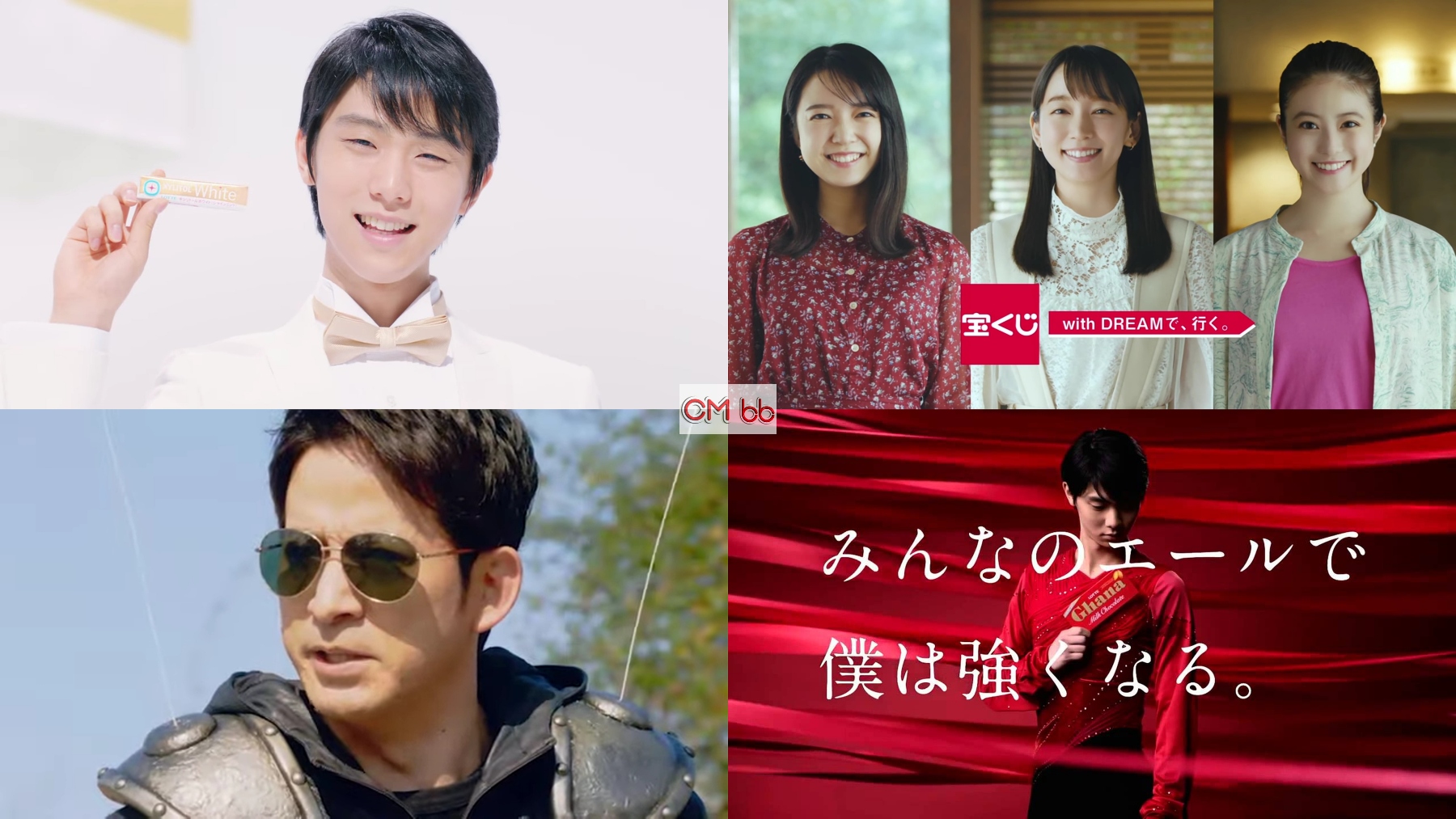 羽生結弦新聞　ロッテ広告6紙コンプリート⭐︎おまけ付き 羽生選手が教えてくれたこと。」、8年間を共にした羽生選手への