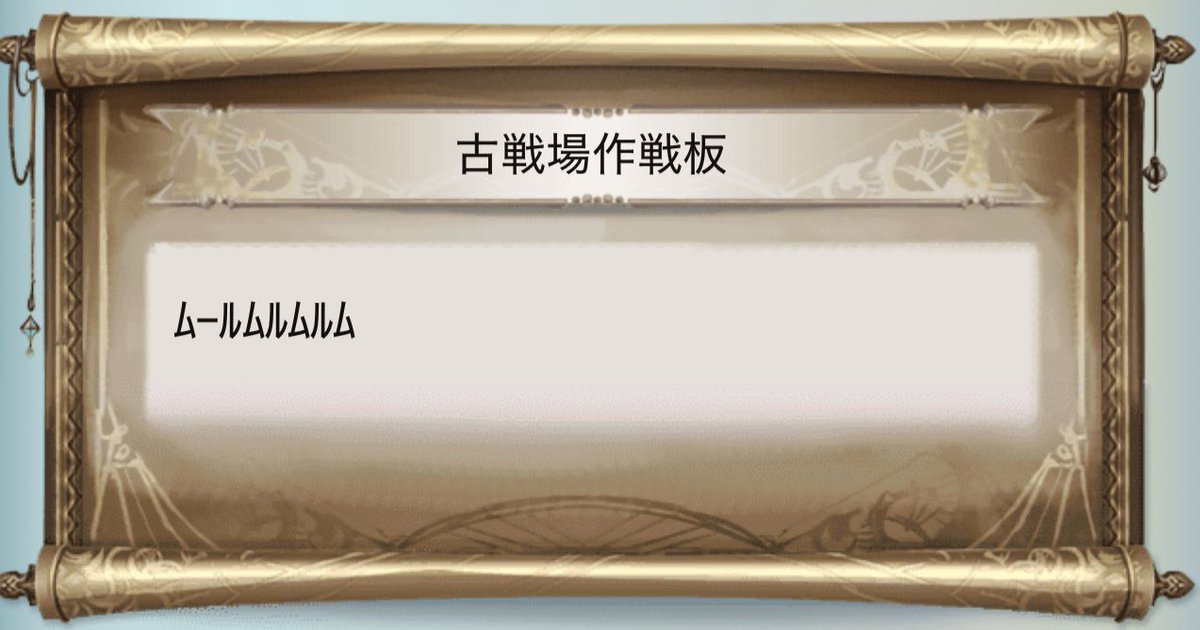 団長、例の動画気に入りすぎでしょwww