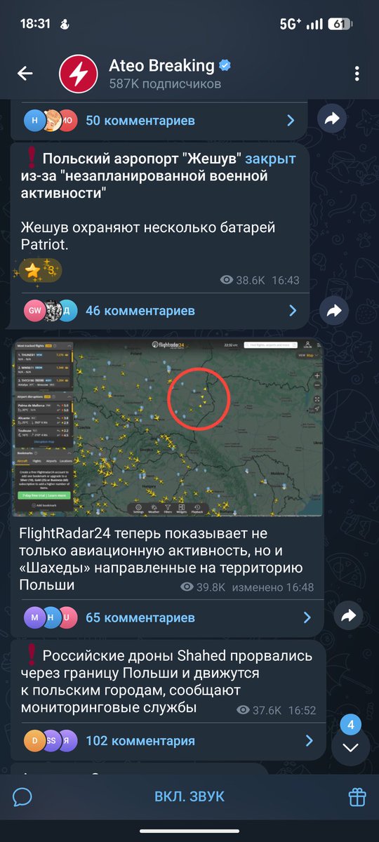 Моя первая мировая война... 
Так волнительно... 
(Это нервное)....