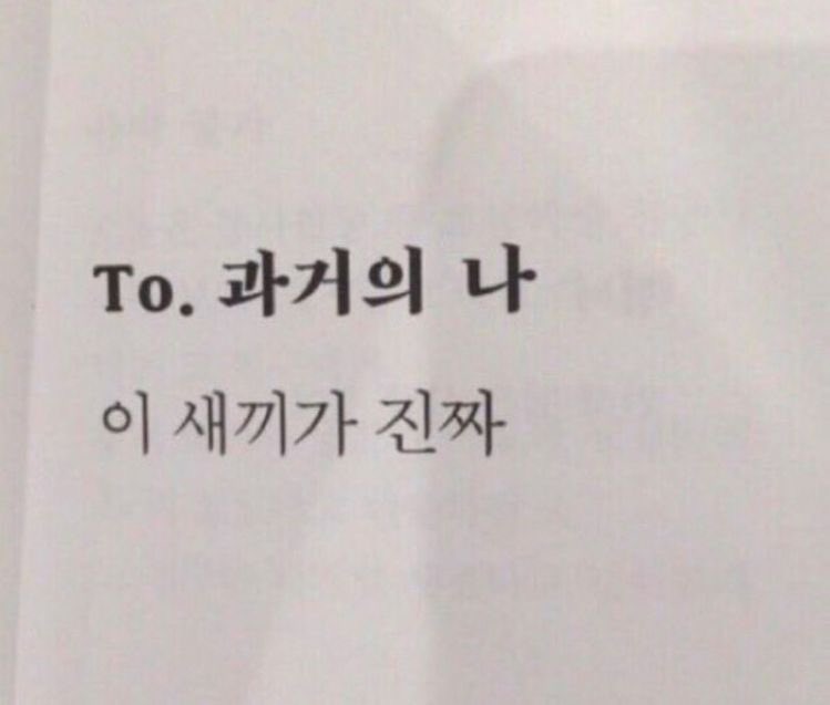 드립짤모음 (@ee_drip) on Twitter photo 