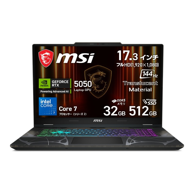 MSI【グッズ販売】　1206045 2_000000000892.png?1753256591