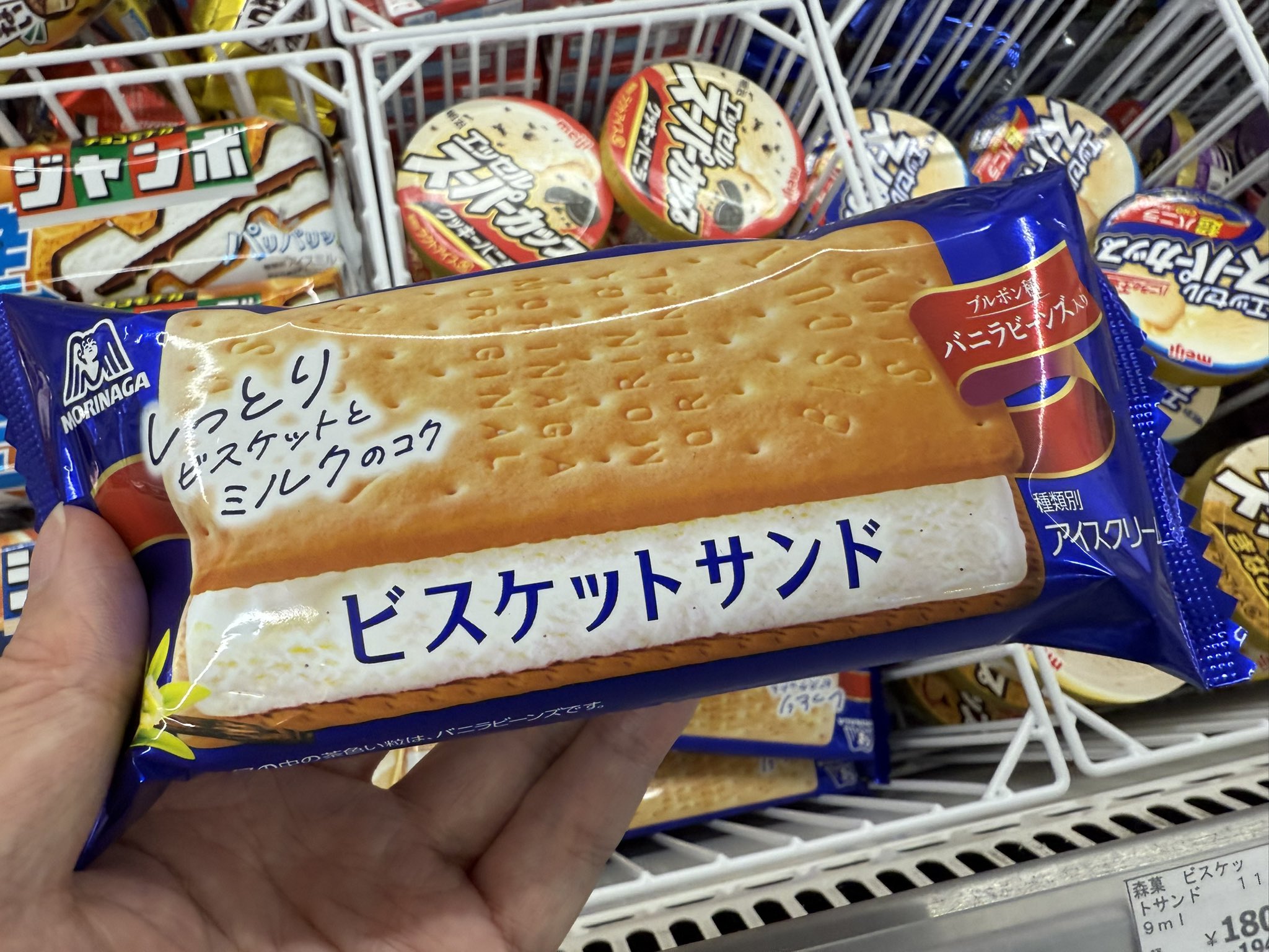 めぐみるく。ページ 雪印メグミルク株式会社 - Love Earth. Love Life.
