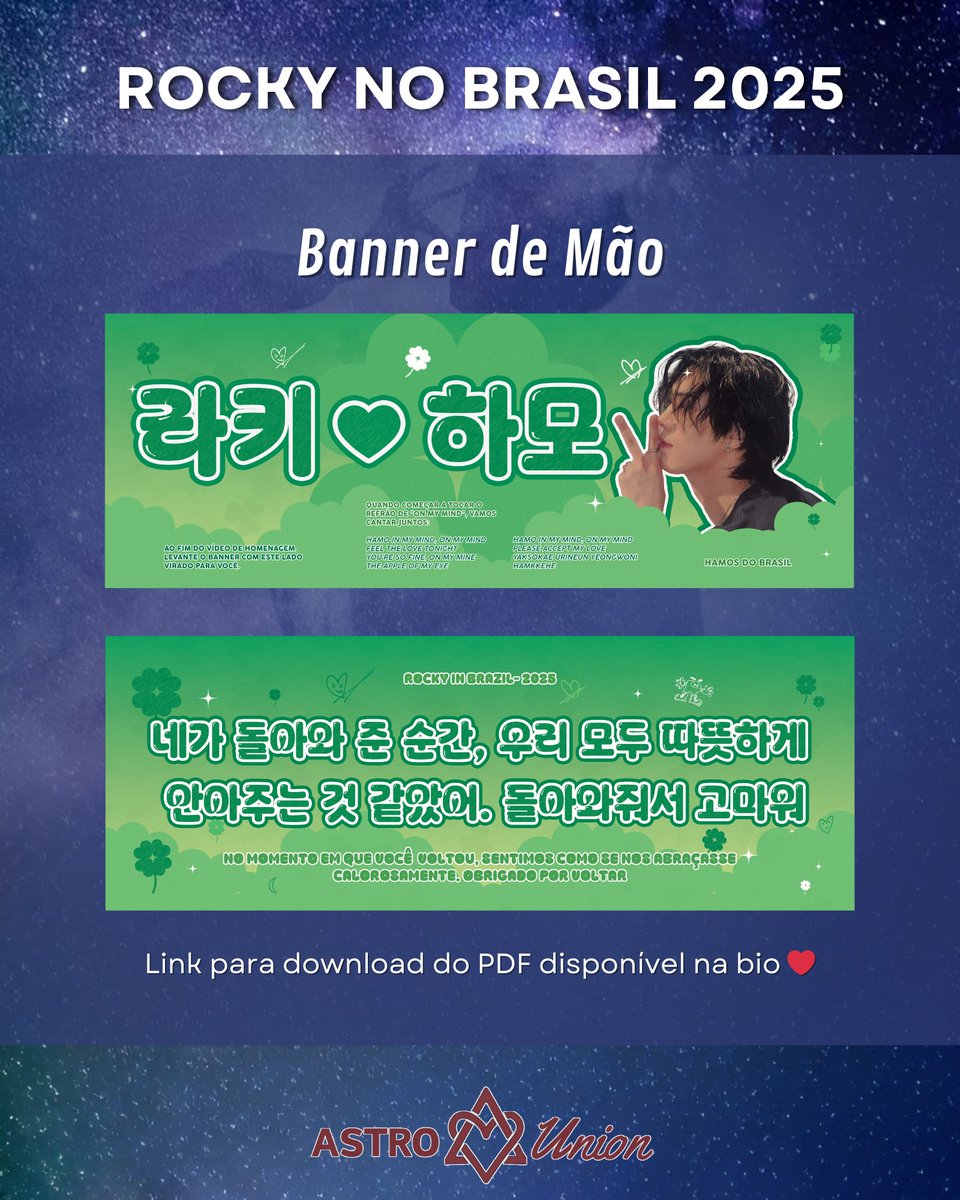 ASTRO Union Brasil tweet media