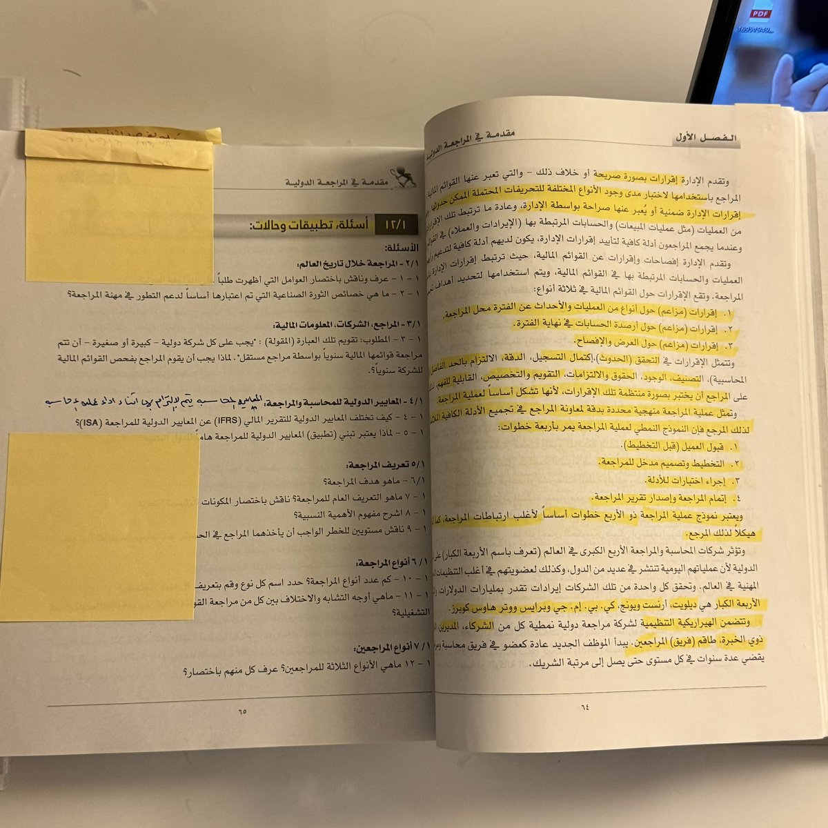 ftalhadi's tweet photo. محاولات لدراسة السوكبا يارب التوفيق 🙏🏻 https://t.co/gWCdRLX3bE