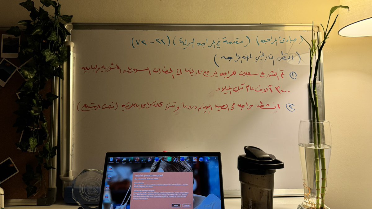 ftalhadi's tweet photo. محاولات لدراسة السوكبا يارب التوفيق 🙏🏻 https://t.co/gWCdRLX3bE