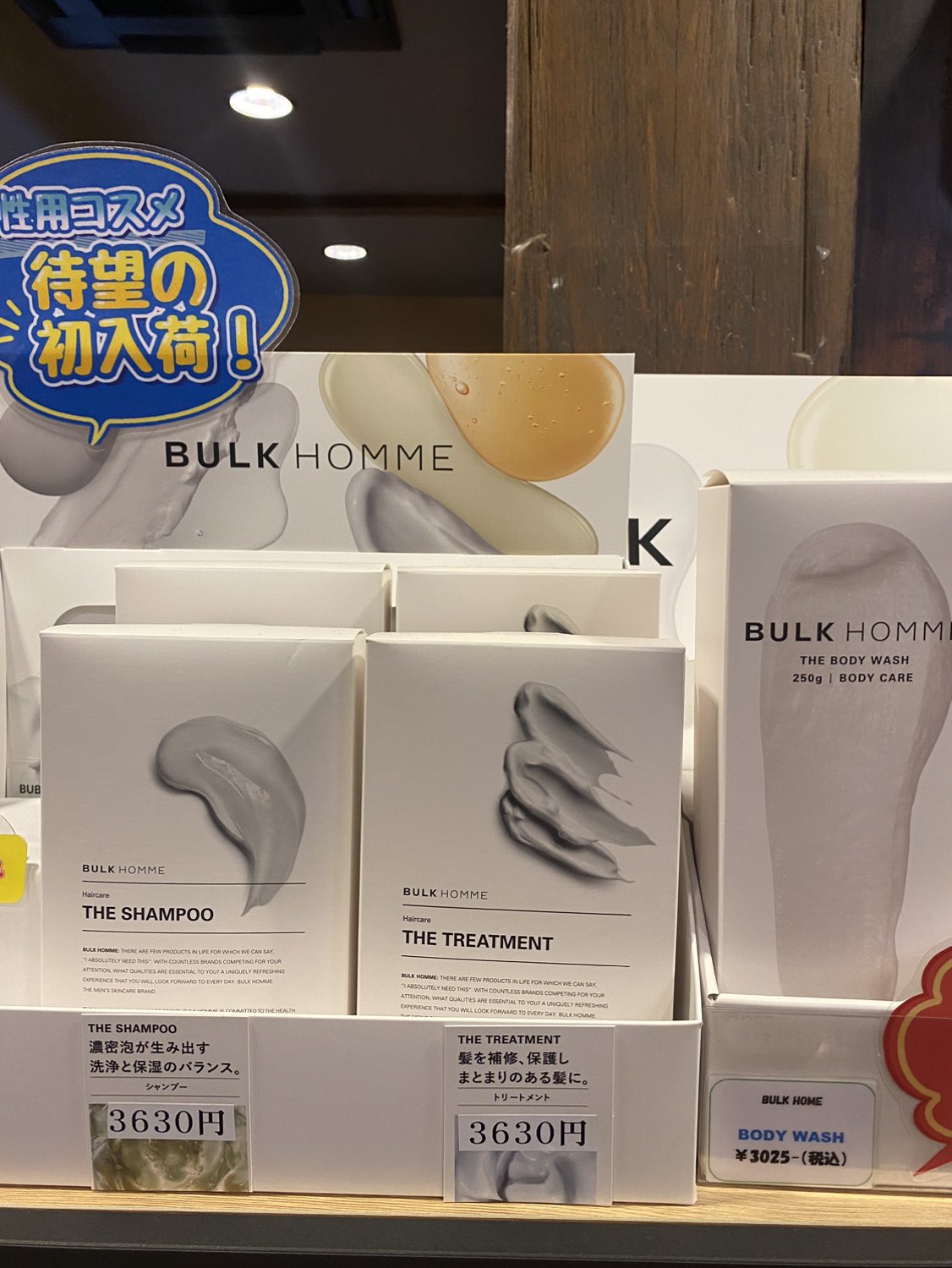 延羽の湯 鶴橋店 official on X: 