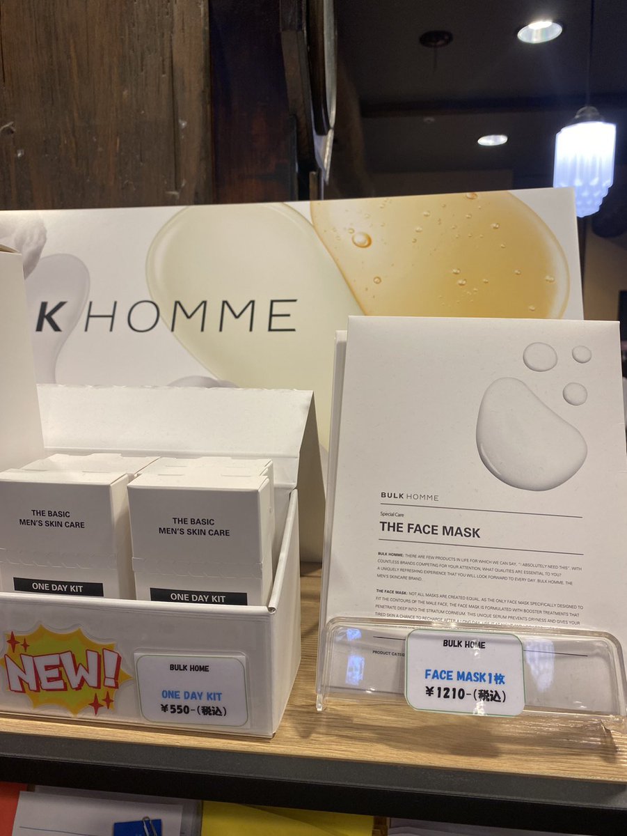 【新品未使用品】BULKHOMME シャンプートリートメント洗顔セット Amazon | バルクオム シャンプー メンズ 200g & トリートメント