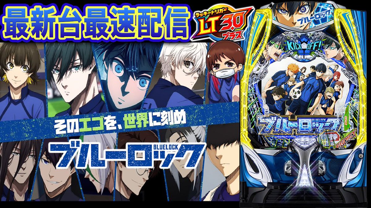 やっちゃんの崖っぷちスロパチ生活 on X