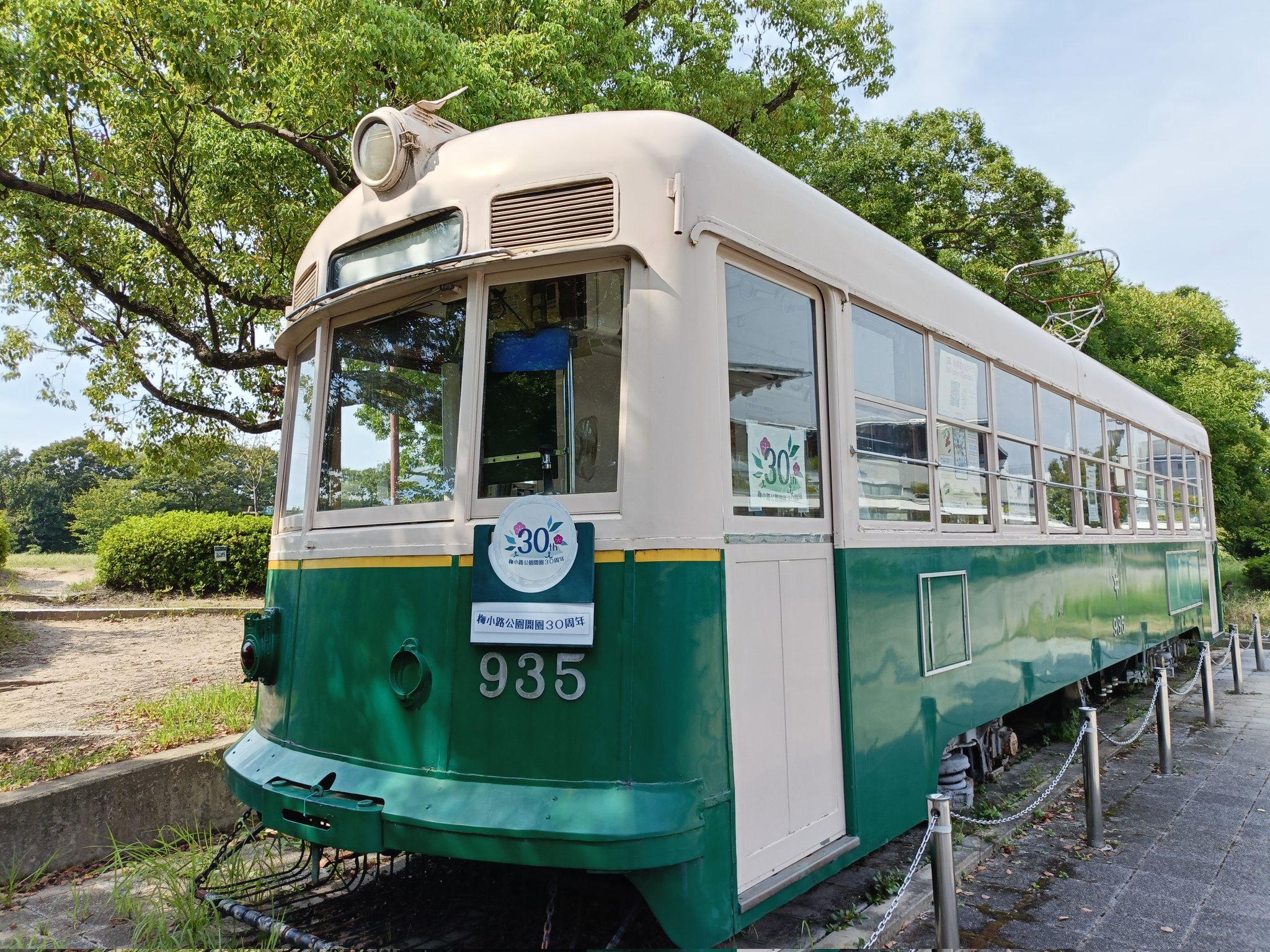 ドリームロケット SKELDON スケルドン④ ドリームロケット SKELDON