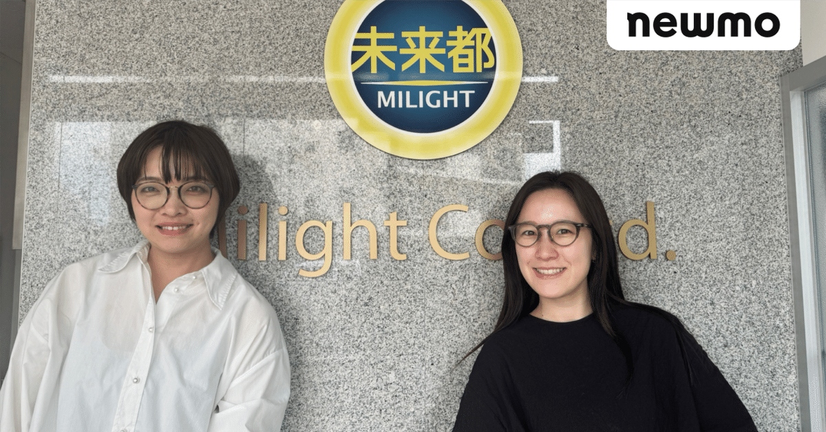 【🆕newmoの現場日記】
タクシー事業は「月間採用数100名」という高い採用目標を掲げており、HRチームではこれまでのIT企業での採用のセオリーにとらわれず、日々挑戦と格闘を続けています。