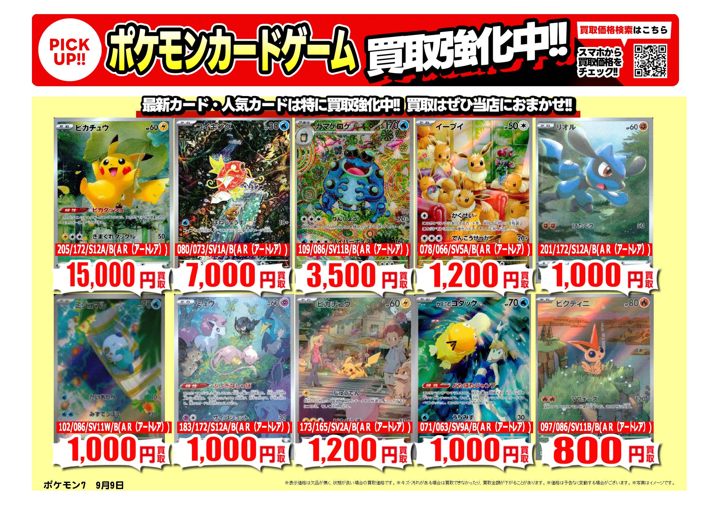 ふるいちトップブックスMORIOKA店 on X: 