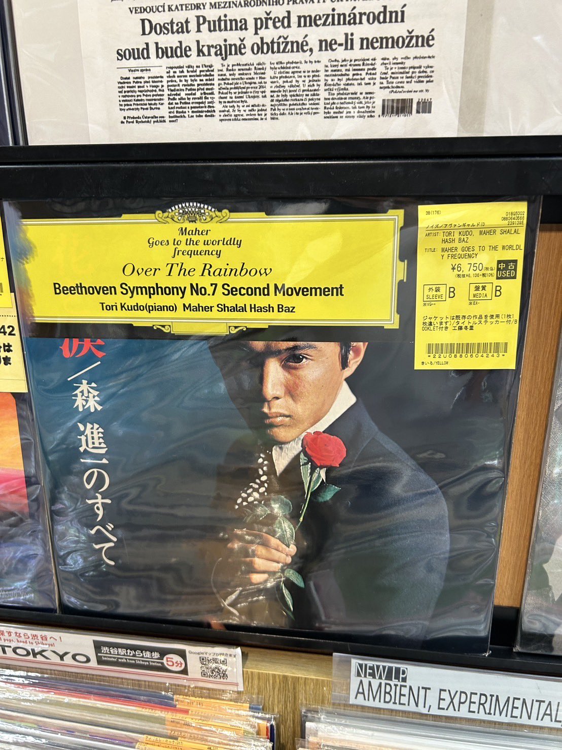 山*樹様 レコードまとめ売り 渡辺直樹 / 風に吹かれて / 週末はOFF？ | PASSTIME RECORDS