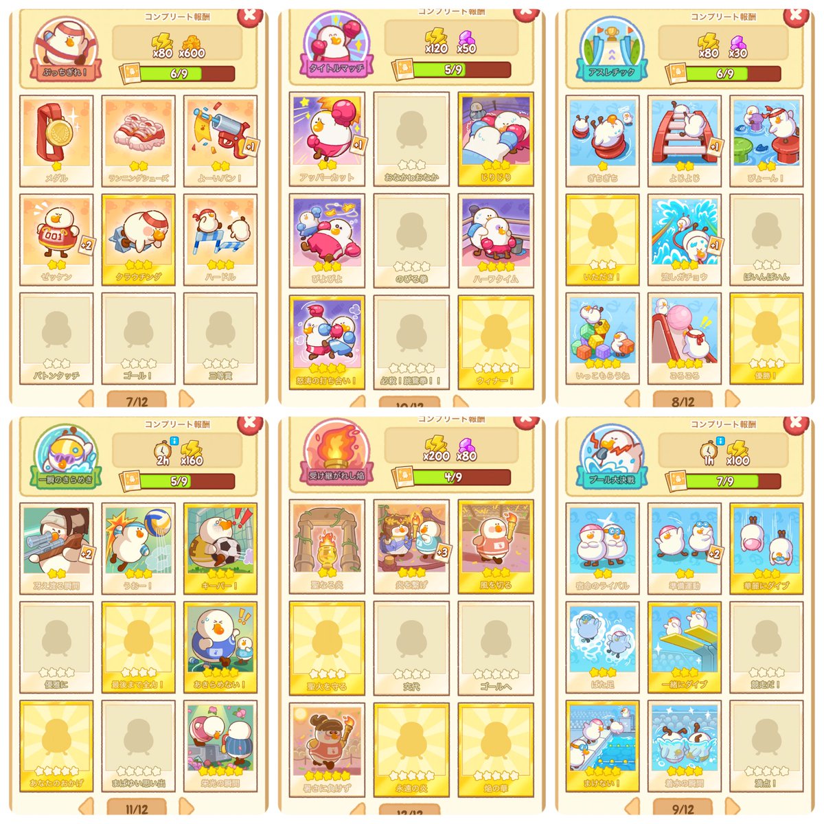 あじふらい tweet media