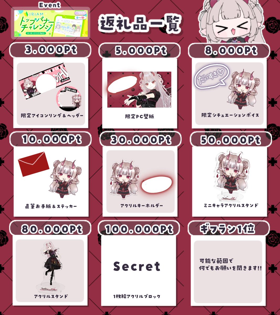 tomoe_oxos2's tweet image. ⊹₊ ⋆#IRIAM素材 ⊹₊ ⋆  

✨IRIAM用【返礼品一覧表＆配信予定表テンプレ】🌟

使用条件：いいね❤️＆RP♻️
(フォローもしてくれたら嬉しいです🙏)

背景透過素材なのでお好みの背景と合わせて使ってね🙌

DLはツリーへ⬇️

#フリー素材 
#ムーンベルデザイン