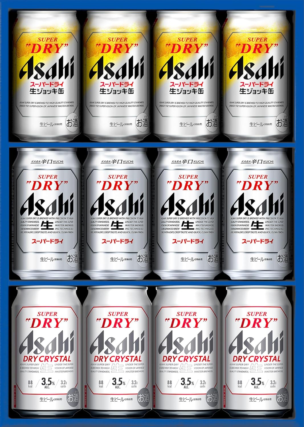 激安特価通販情報ブログ on X: 