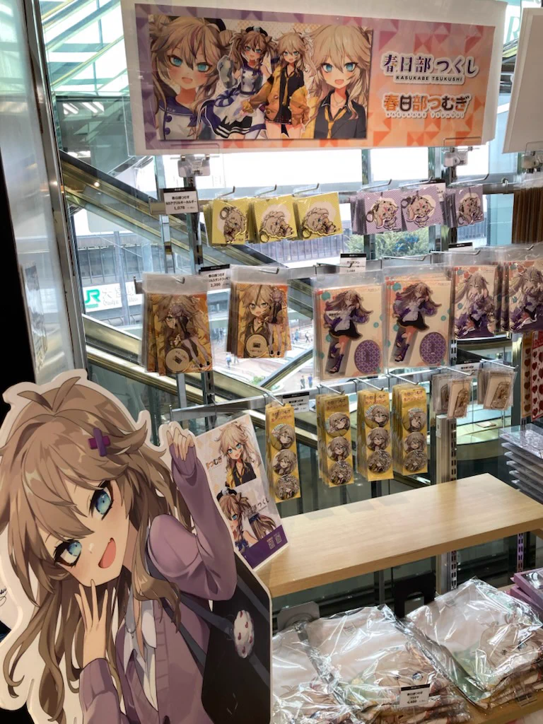 HMV大宮アルシェ on X: 