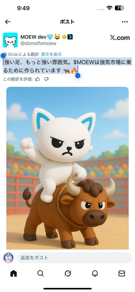投機家＠人生の敗北者 tweet media