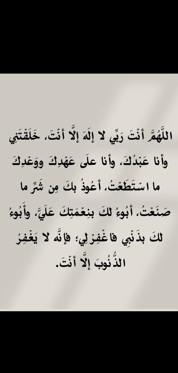 لحظة ذكر وطمأنينة🤍 tweet media