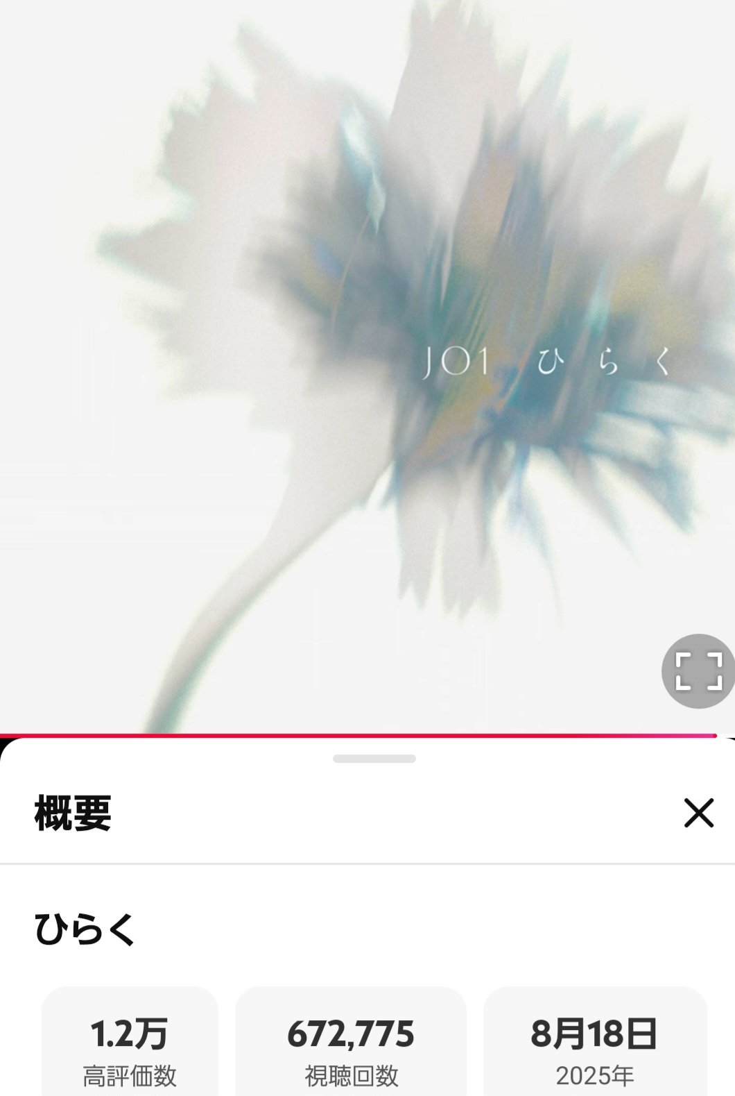 ココアコ𖧧𓇥 ֒ on X: 