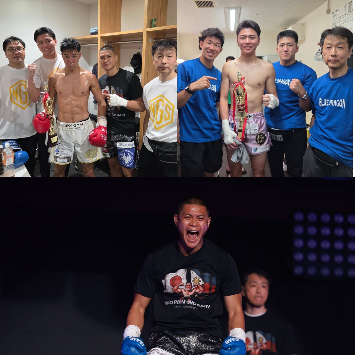 和樹は3階級上げて初戦で元Krush王者とダウンを奪い合う互角の激闘を繰り広げ惜敗したがこの階級で勝負出来る事を示す。

渚も2階級上げてスタイルを180度変えて約1年半ぶりの勝利。

紘也も1階級上げてスタイル変えて階級最強からTKO勝利。

移籍組が進化し勝てるよう精一杯知恵を絞り体を張ります！