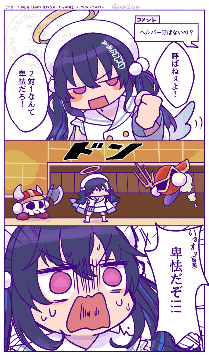 うるは。ページ 一ノ瀬うるは🌠 (@uruha_ichinose) / X