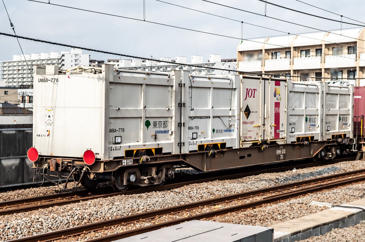 こてつ (@kotetsudiary) / X