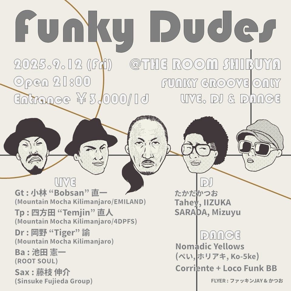 第2回、あさって金曜に開催します！
終電前にもライブ、ダンスショーあります！

FUNKY GROOVE LIVE, DJ &amp; DANCE

"Funky Dudes"

@ THE ROOM SHIBUYA

2025.9.12(Fri)
Open 21:00
Entrance ¥3,000/1d
⁡
#FunkyDudes #LIVE #DJ #DANCE #FUNK #SESSION