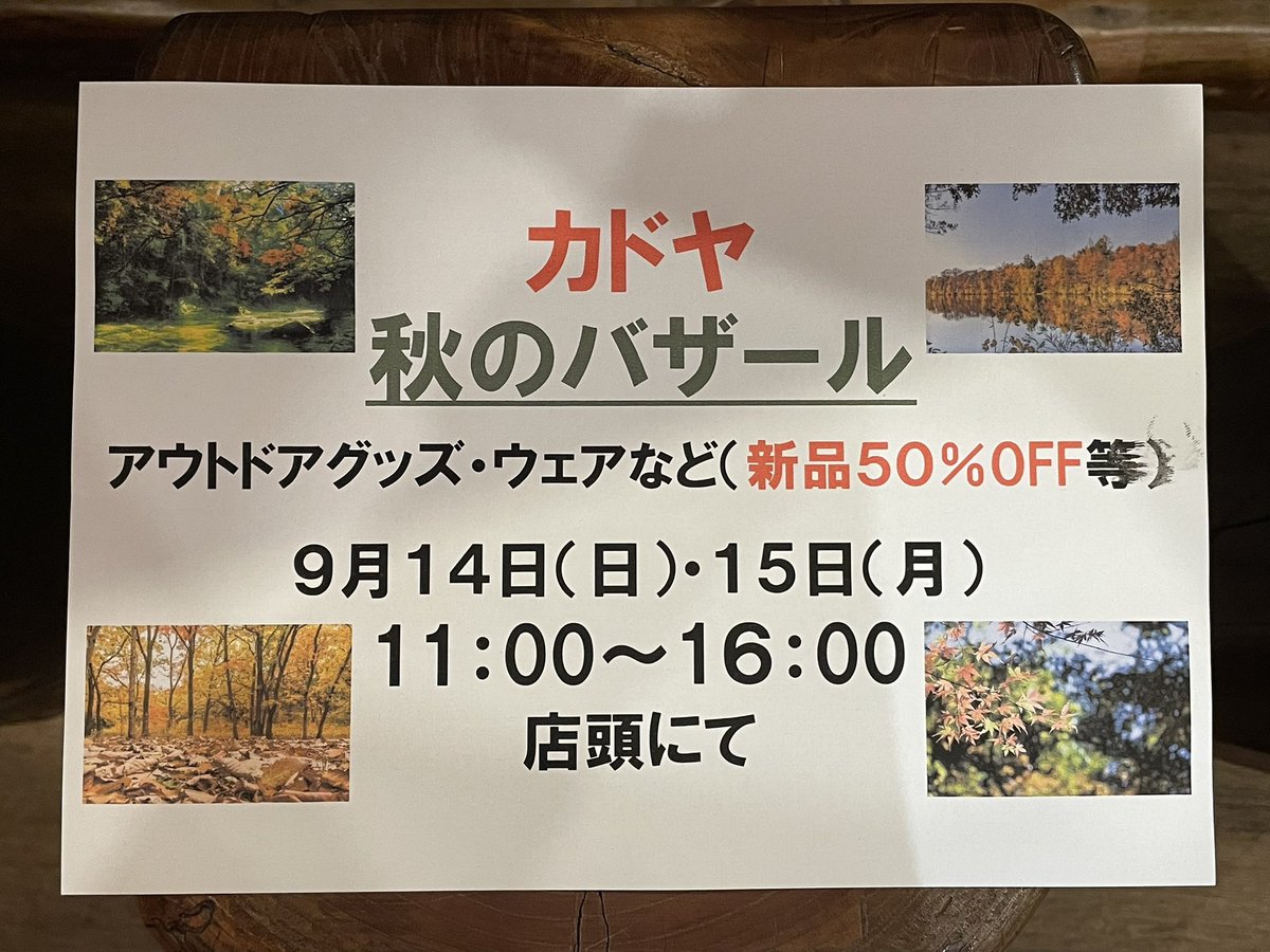 KadoyaB's tweet photo. https://t.co/PXyQruOcvM