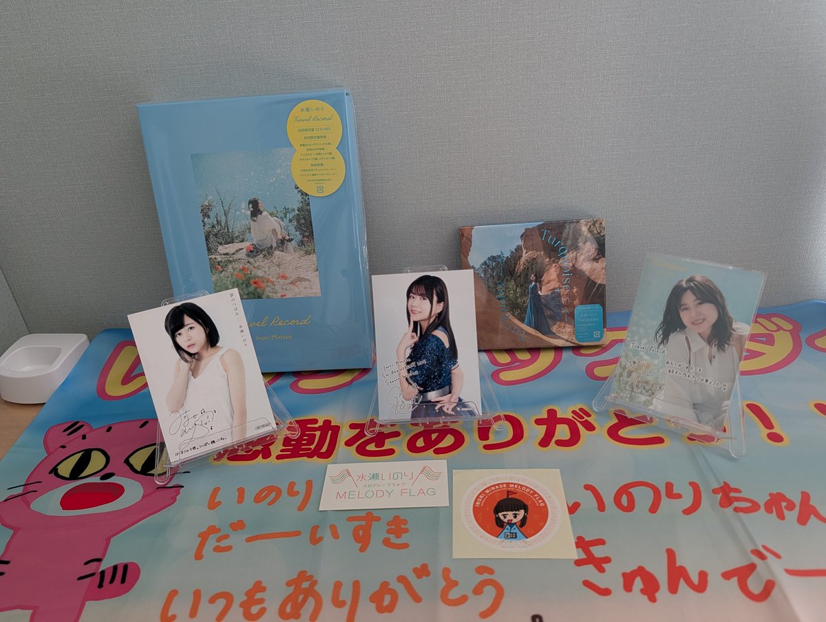 いのりまちさん専用 いのりまちさん専用 Yahoo!オークション