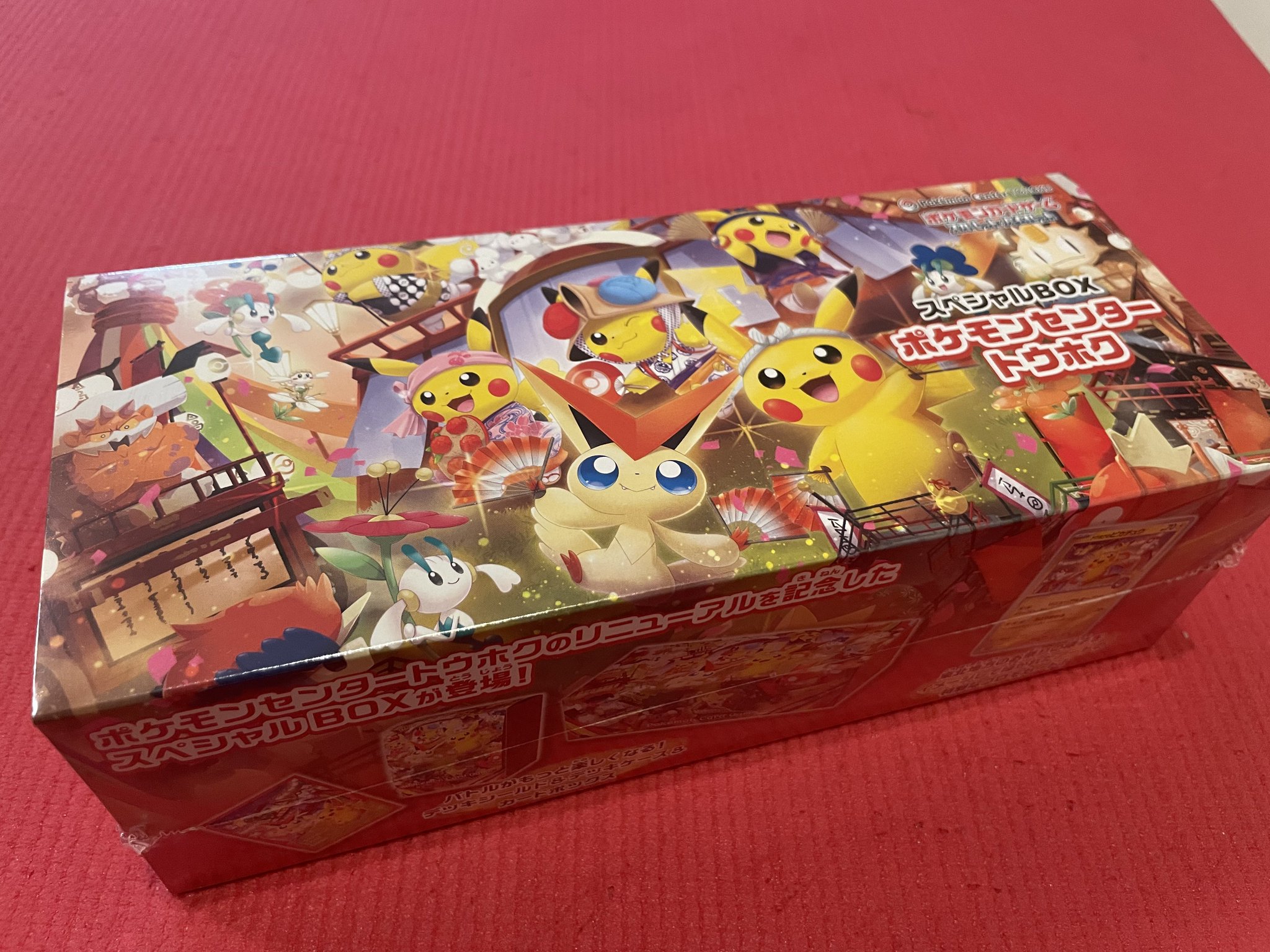 ポケモンセンタートウホク Special Box Pokémon Center Tohoku | The Art of Pokémon