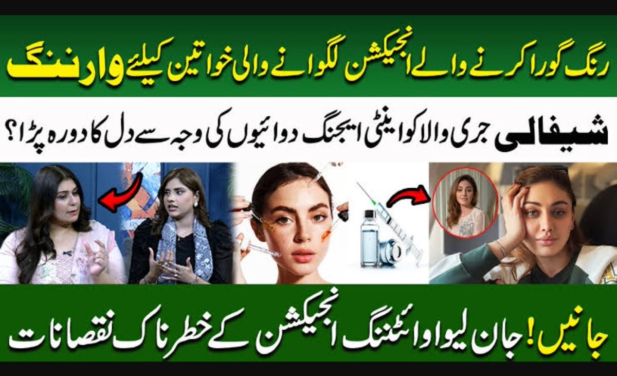 ℍ𝕒𝕔𝕜𝕖𝕣 𝕀𝕟𝕤𝕚𝕕𝕖 👤 tweet media