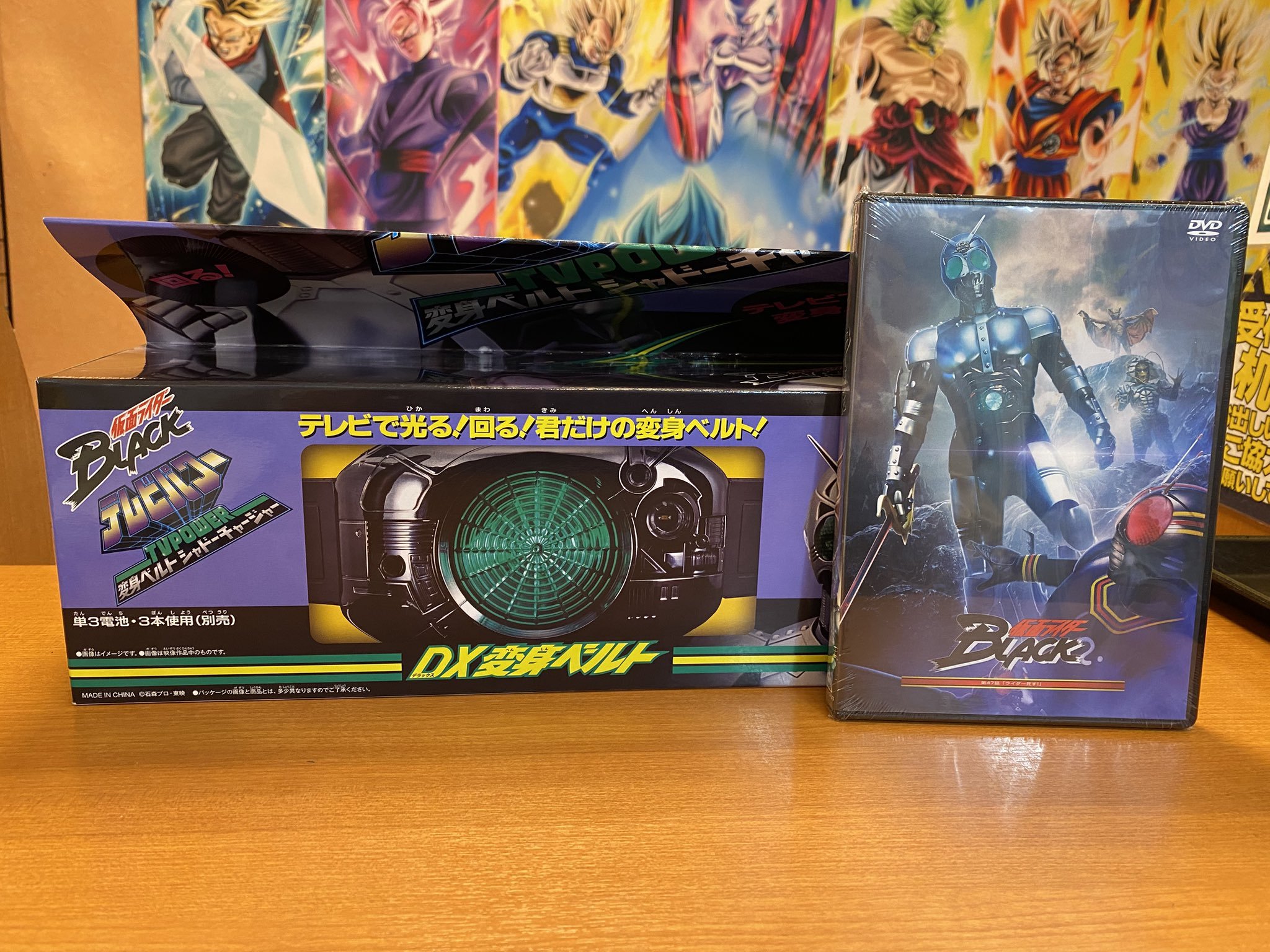【未開封】DX変身ベルト シャドーチャージャー シャドームーン 抽選販売】仮面ライダーBLACK テレビパワー 変身ベルト シャドー