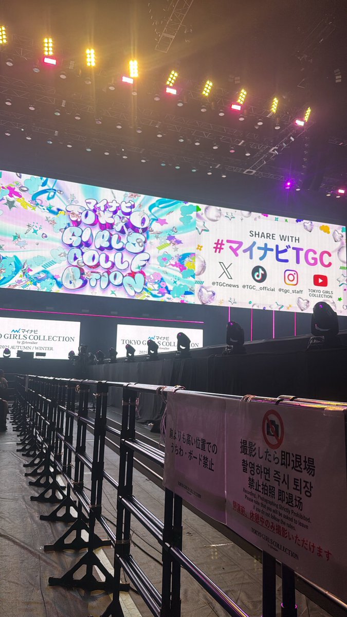 cokirin94's tweet photo. TGC楽しすぎた〜！ https://t.co/IRaSoVGtRY