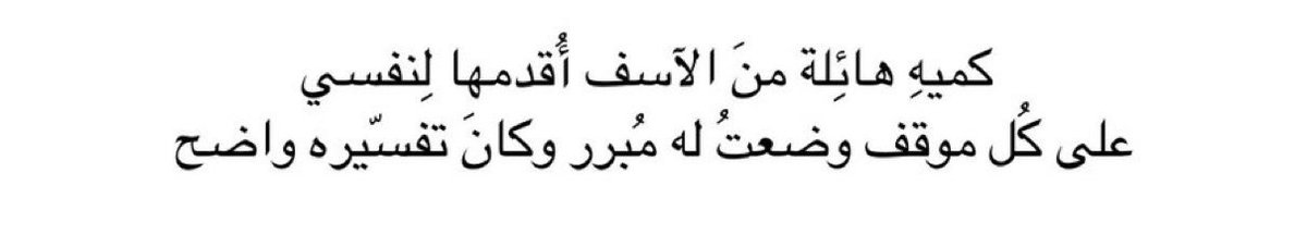 ‏ ‏﮼أ‏‏م‏﮼الدانة🧜🏻‍♀️ (@_zweeno) on Twitter photo 