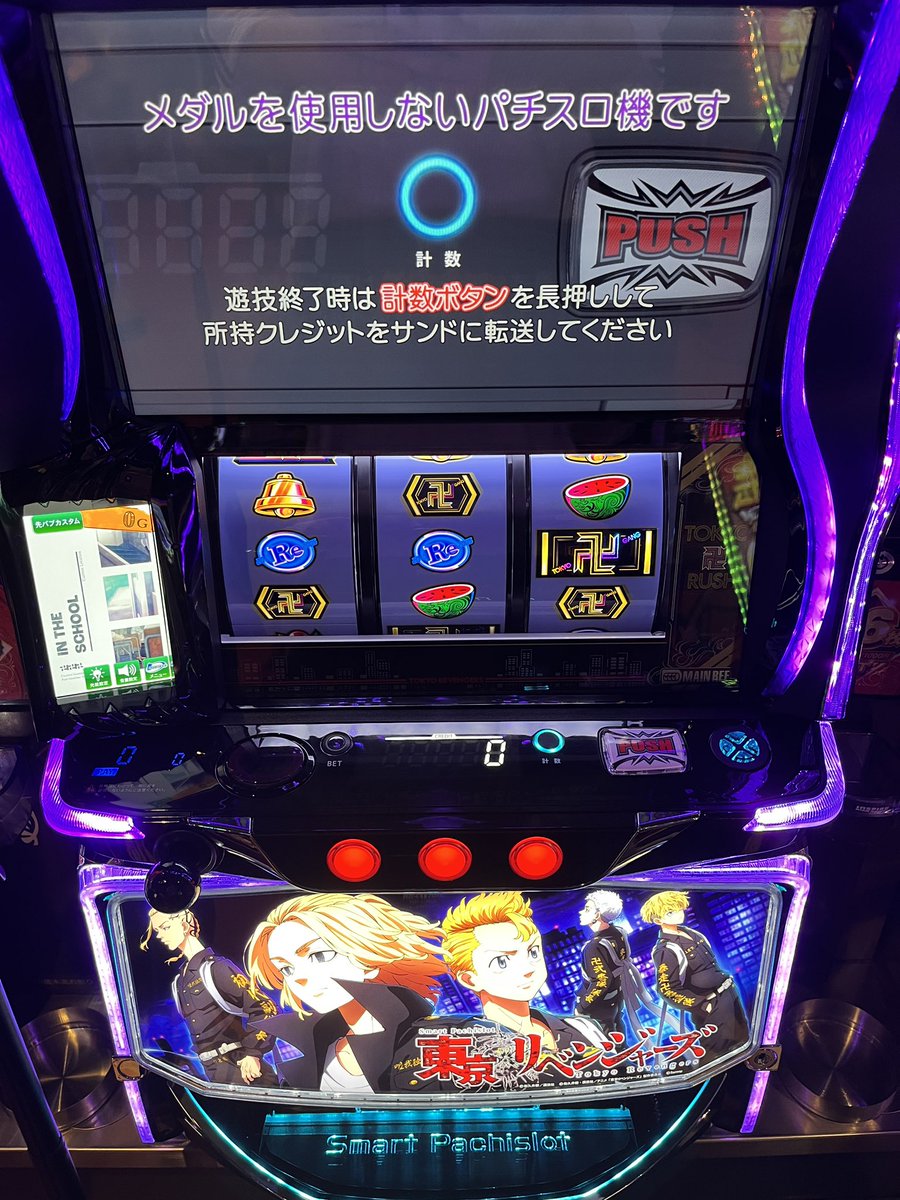 パチスロ台 パチスロ『ゼクス イグニッション』ZXラッシュに極振りした台