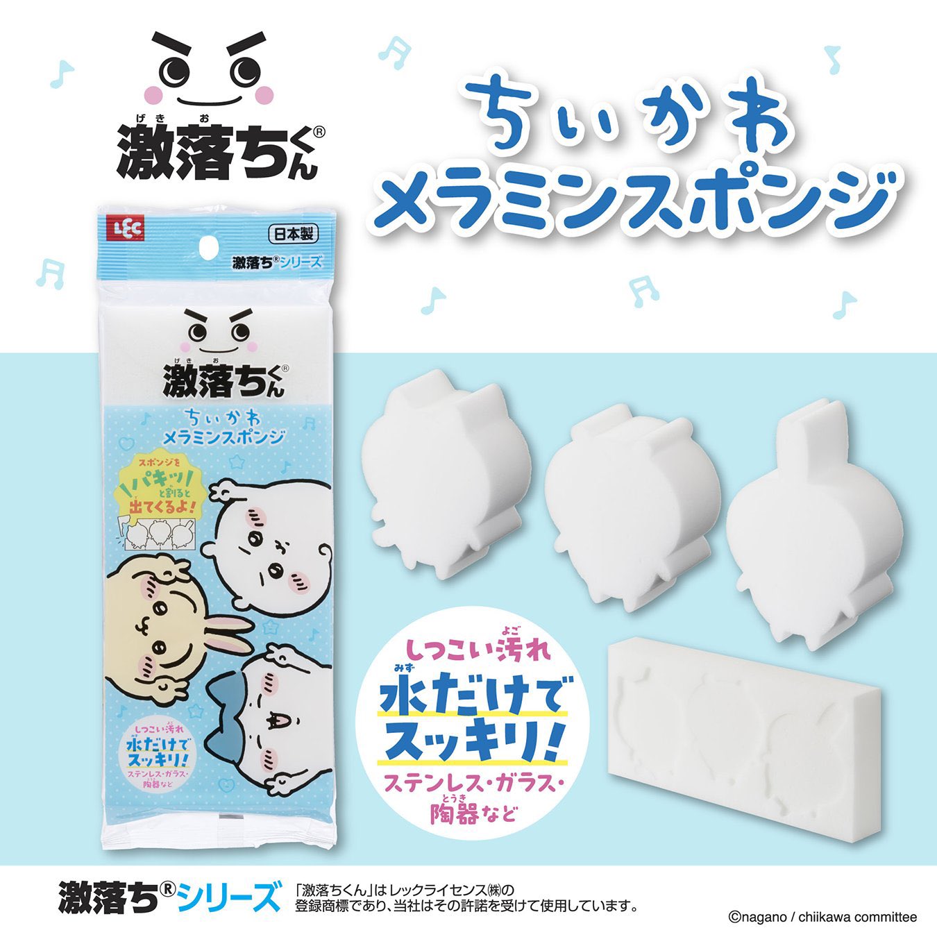ちいちゃんさま専用ページ ちいかわステショBOX付録が豪華！キラピチ10月号の見どころ