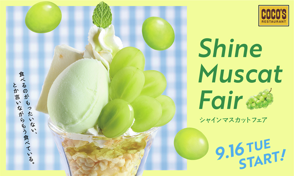 coco's様ご予約品】 coco's様ご予約品】 ココス ファミリー