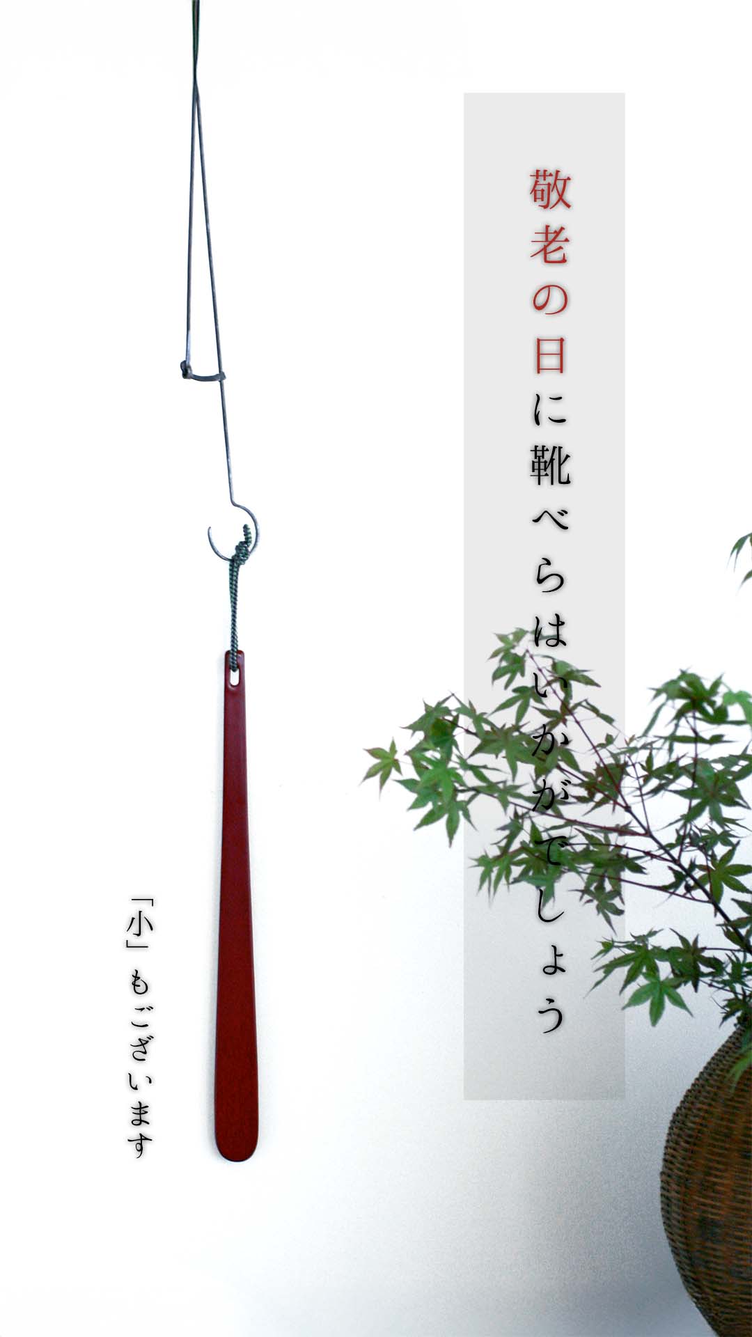 和食器の愉しみ 工芸店ようび on X: 