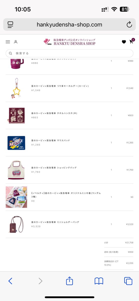 ハク tweet media