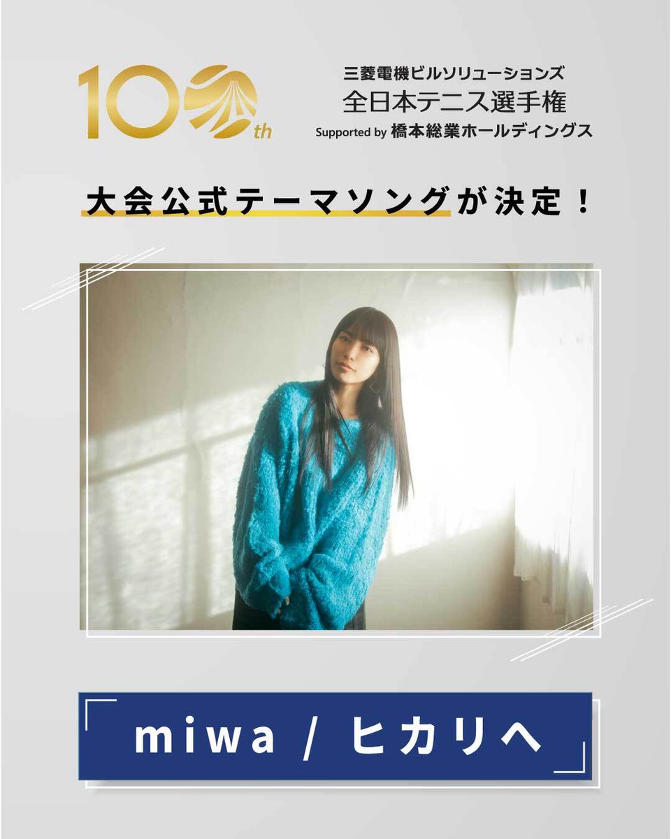 【限定】miwa ライブ Tシャツ スタッフ限定 限定】miwa ライブ Tシャツ スタッフ限定 限定】miwa ライブ T