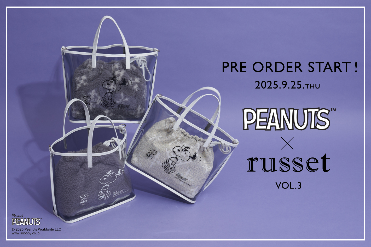 【新古品ほぼ未使用】russet スヌーピートートバッグ 新古品ほぼ未使用】russet スヌーピートートバッグ