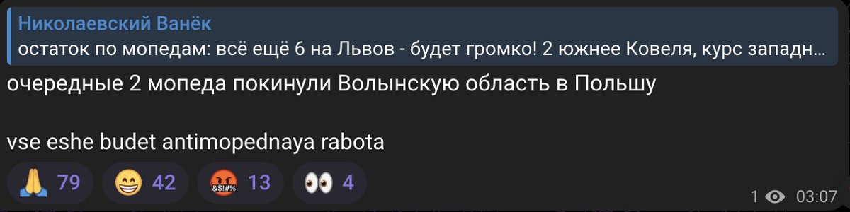 Reliable Ukrainian monitoring channel Nikolaevsky Vanyok reports: "Another 2 drones have left the Volyn region for Poland"

t.me/vanek_nikolaev…